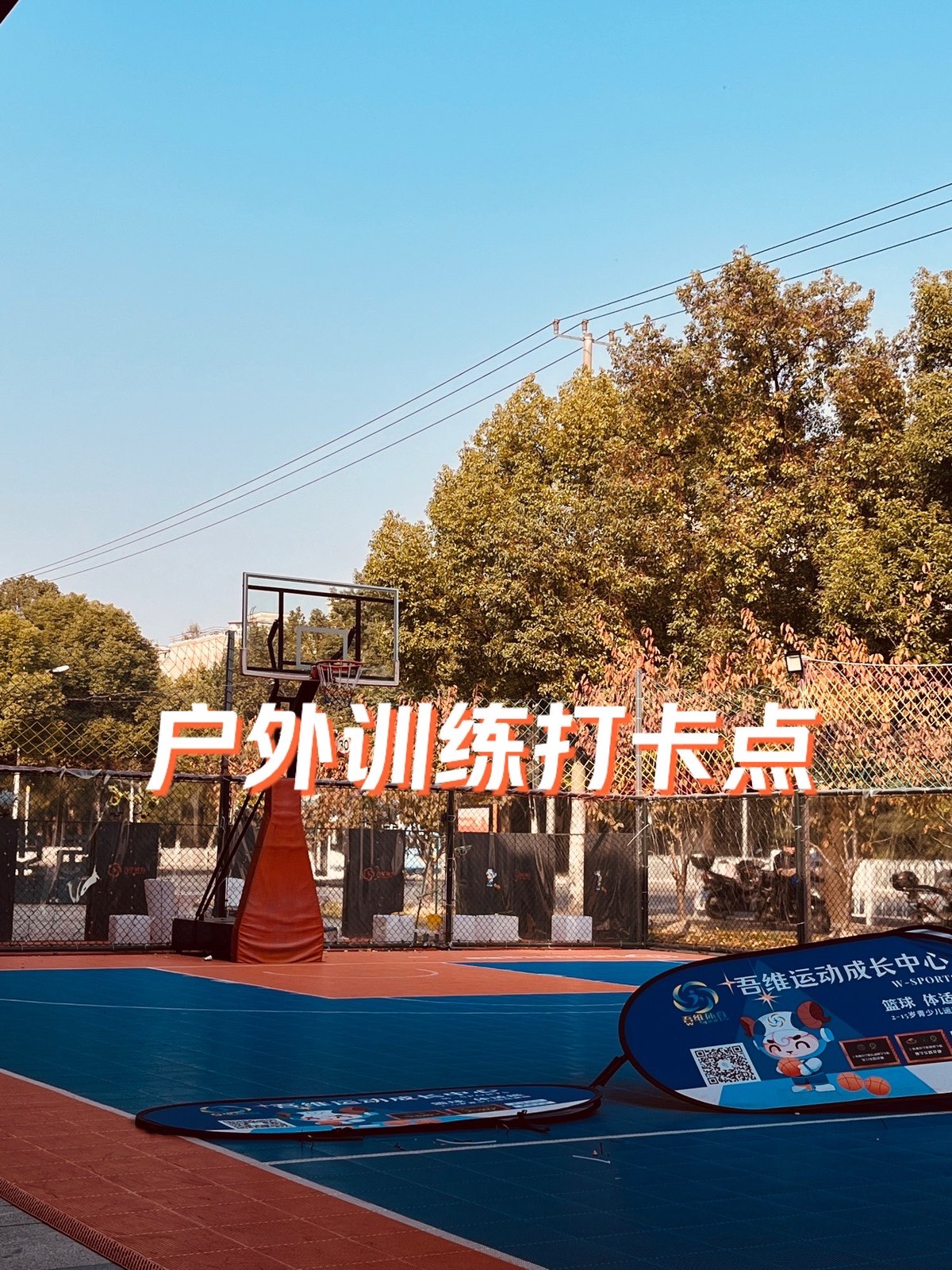 刻苦训练篮球时如何避免受伤的建议_0